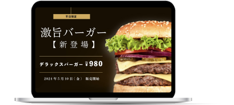 ハンバーガーショップバナー1