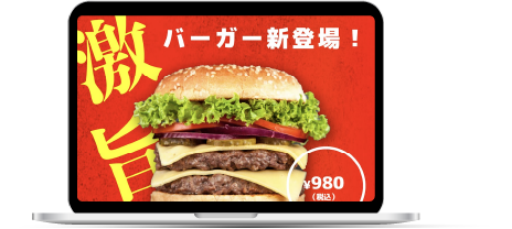 ハンバーガーショップバナー2