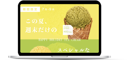 アイスクリームショップバナー